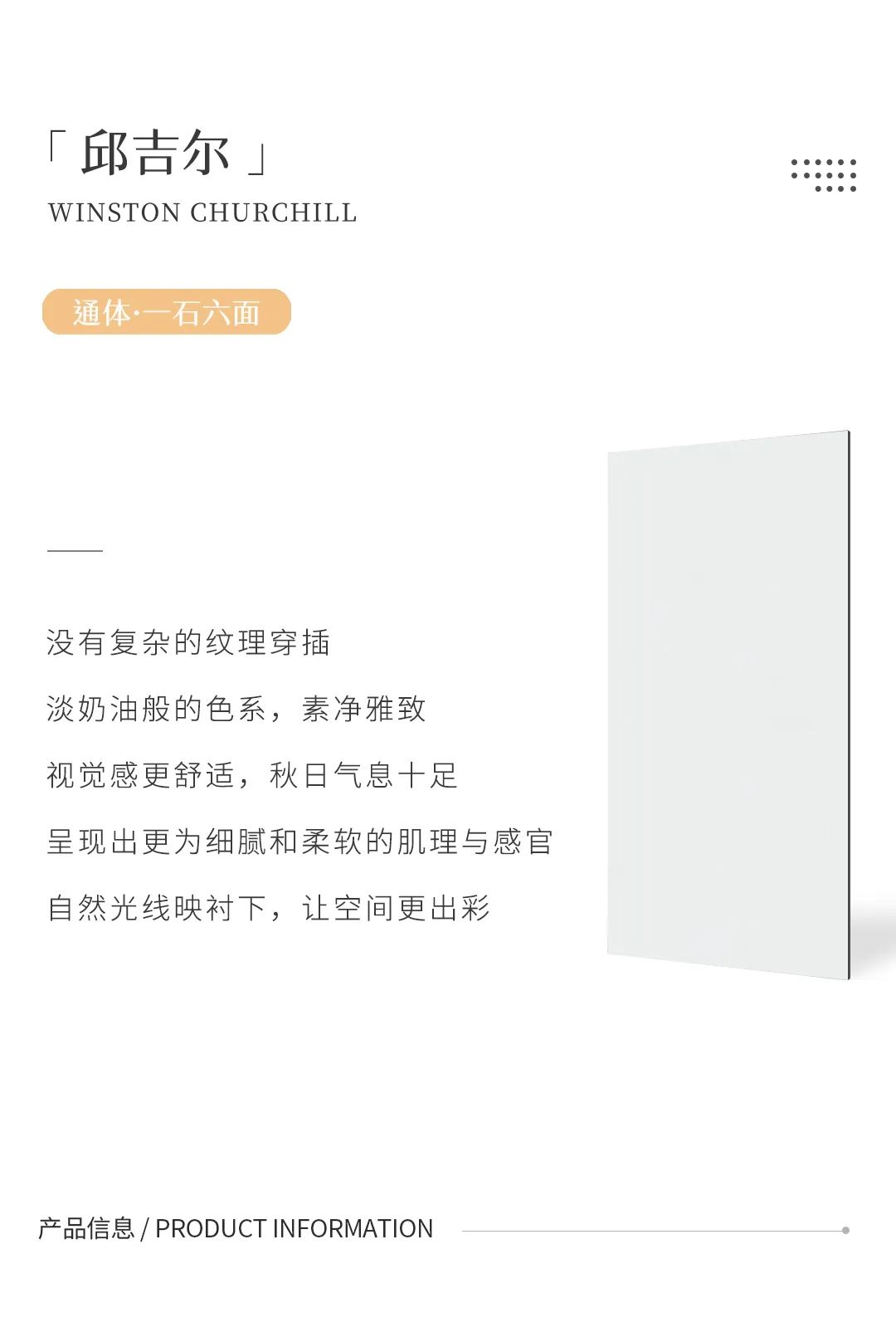 產(chǎn)品鑒賞| 秋日新品推薦，慢享靜美生活本色！(圖4)