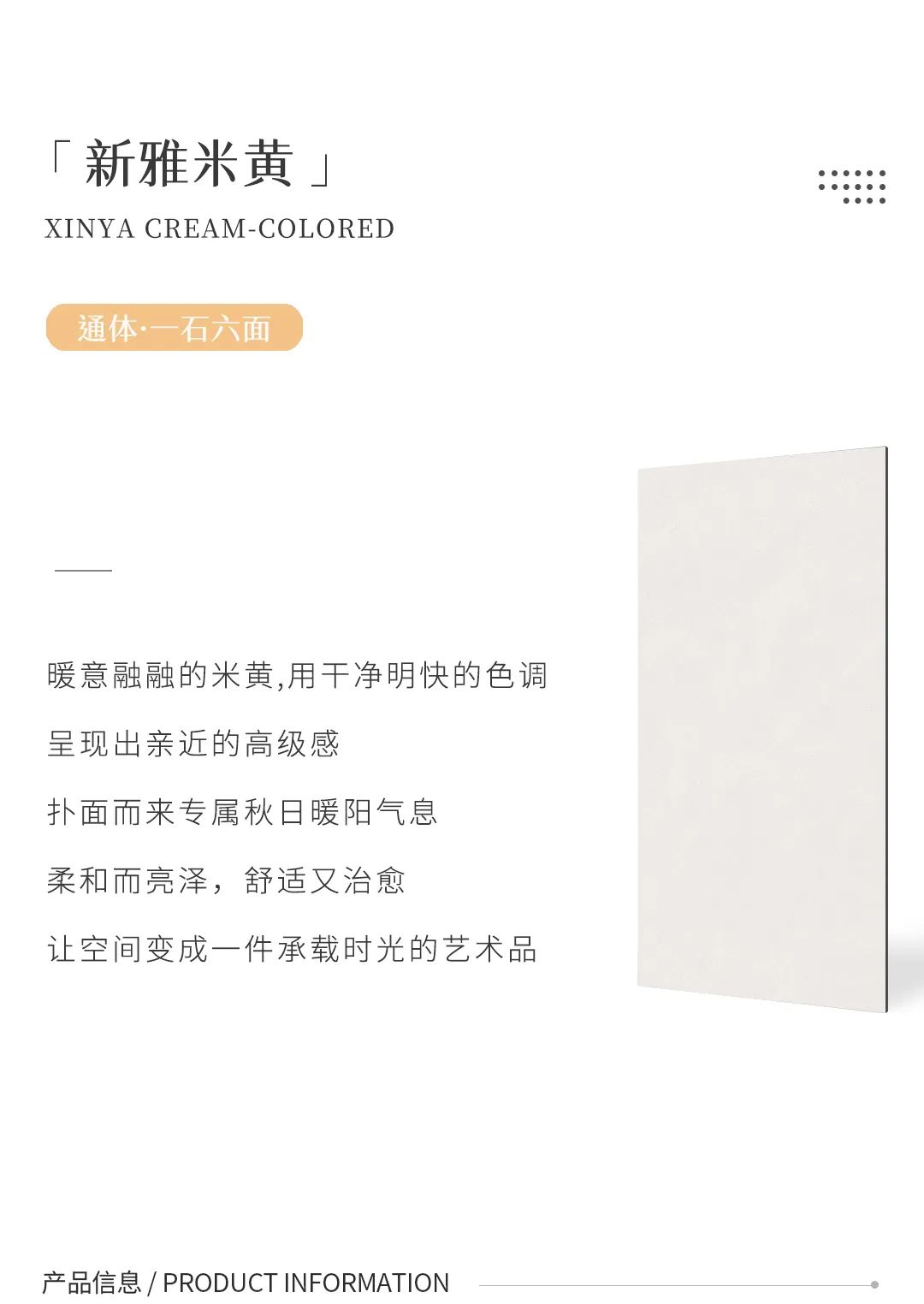產(chǎn)品鑒賞| 秋日新品推薦，慢享靜美生活本色！(圖6)