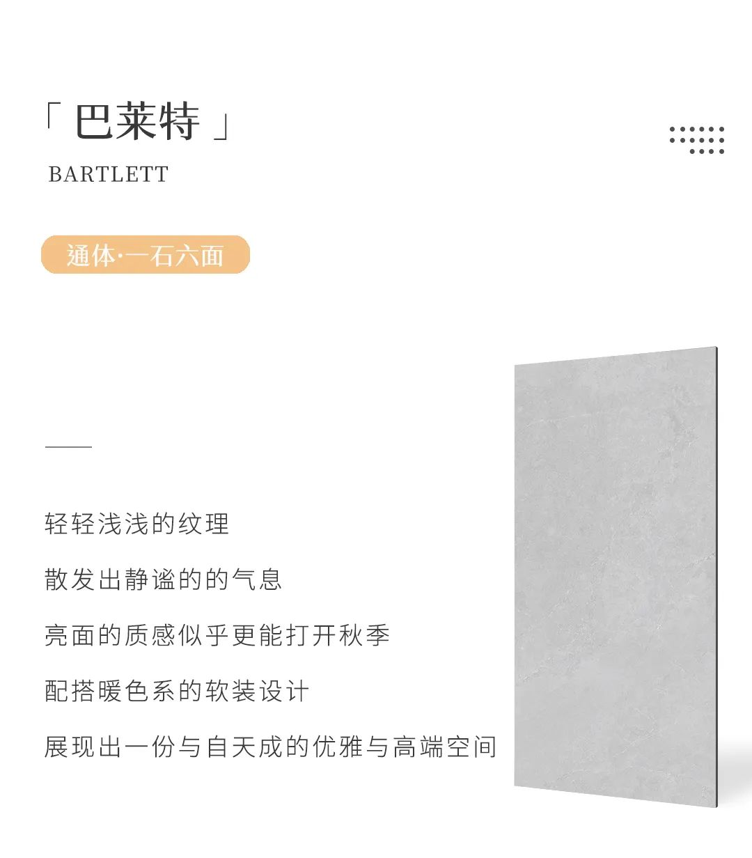 產(chǎn)品鑒賞| 秋日新品推薦，慢享靜美生活本色！(圖8)