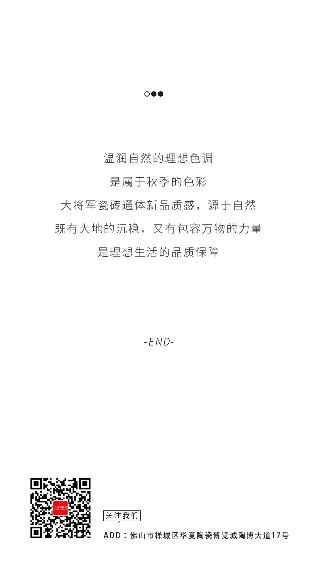 產(chǎn)品鑒賞| 秋日新品推薦，慢享靜美生活本色！(圖10)