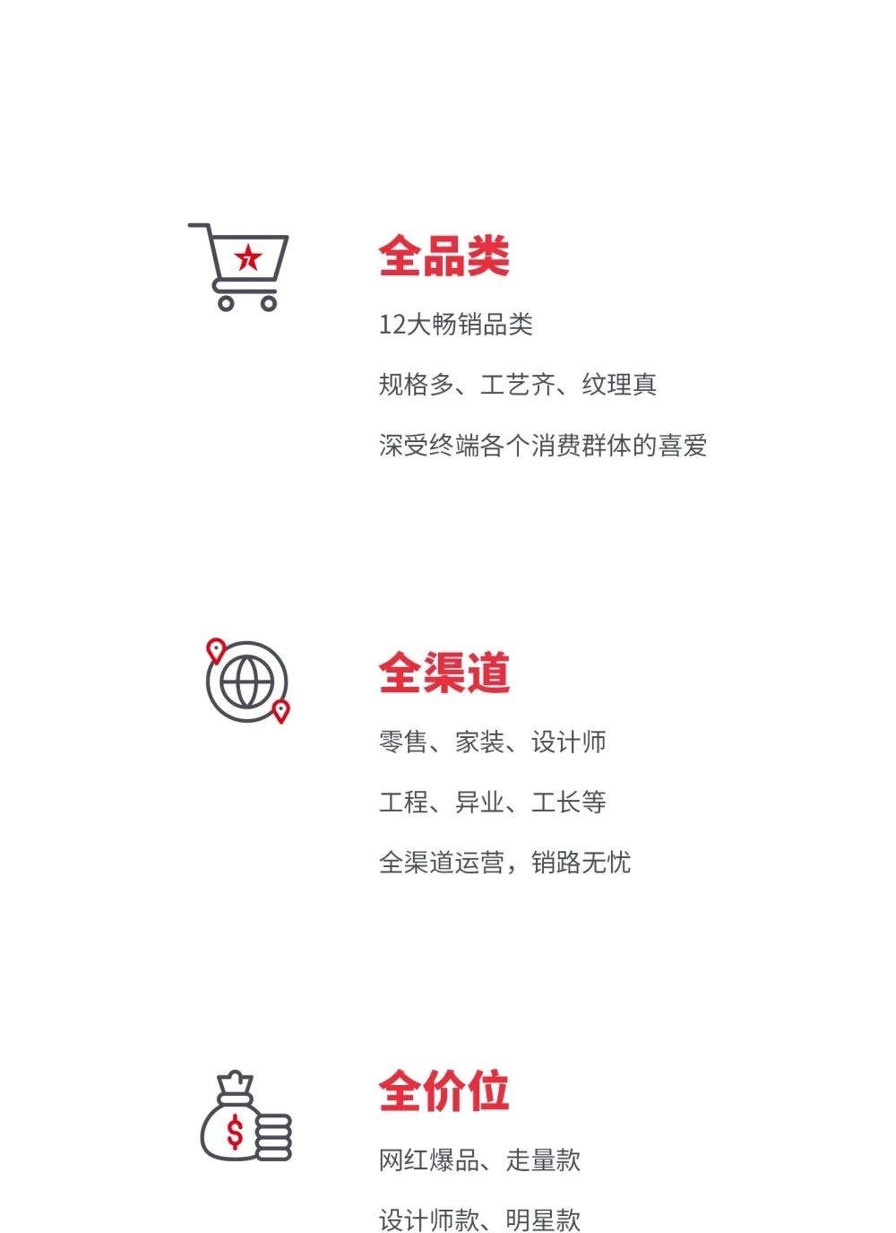 創(chuàng)富商機(jī)|招商不停步，大將軍瓷磚10月直播招商火熱再啟！(圖3)