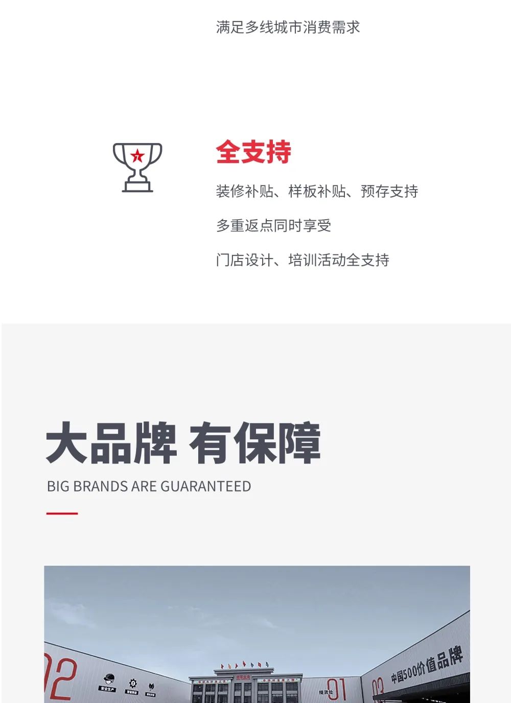 創(chuàng)富商機(jī)|招商不停步，大將軍瓷磚10月直播招商火熱再啟！(圖4)