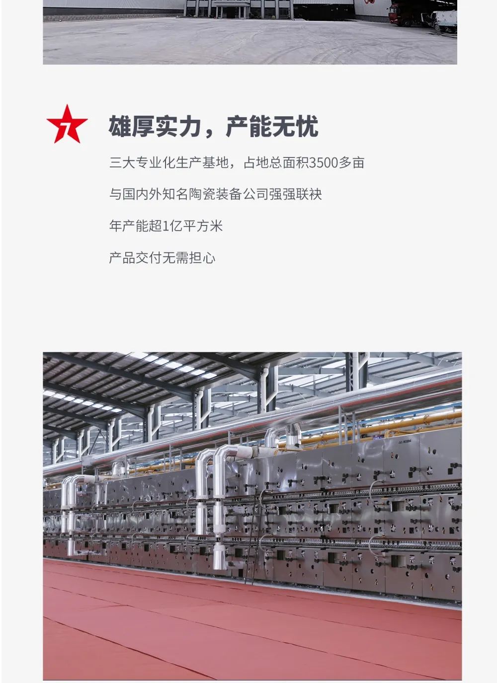 創(chuàng)富商機(jī)|招商不停步，大將軍瓷磚10月直播招商火熱再啟！(圖5)