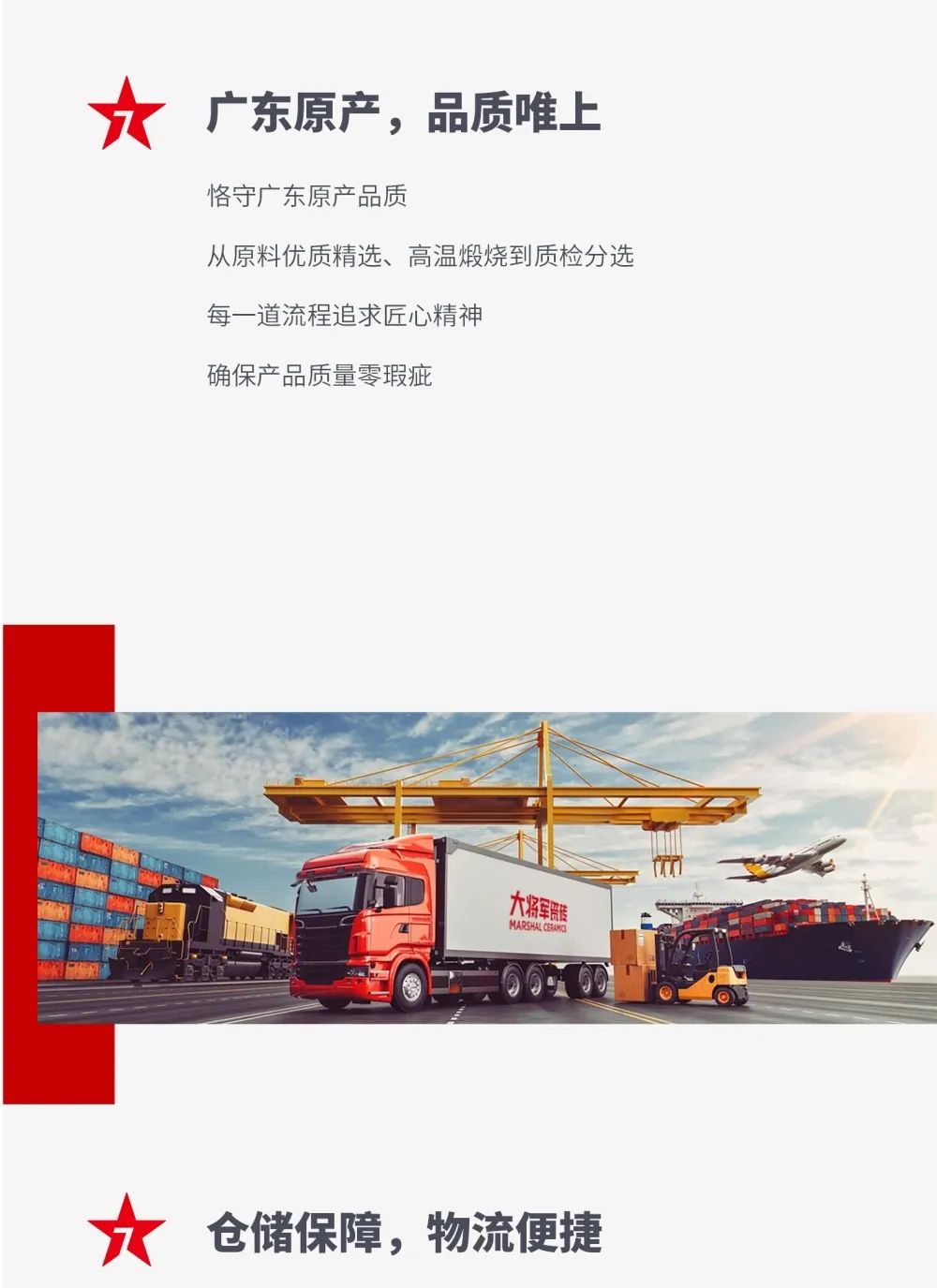 創(chuàng)富商機(jī)|招商不停步，大將軍瓷磚10月直播招商火熱再啟！(圖6)