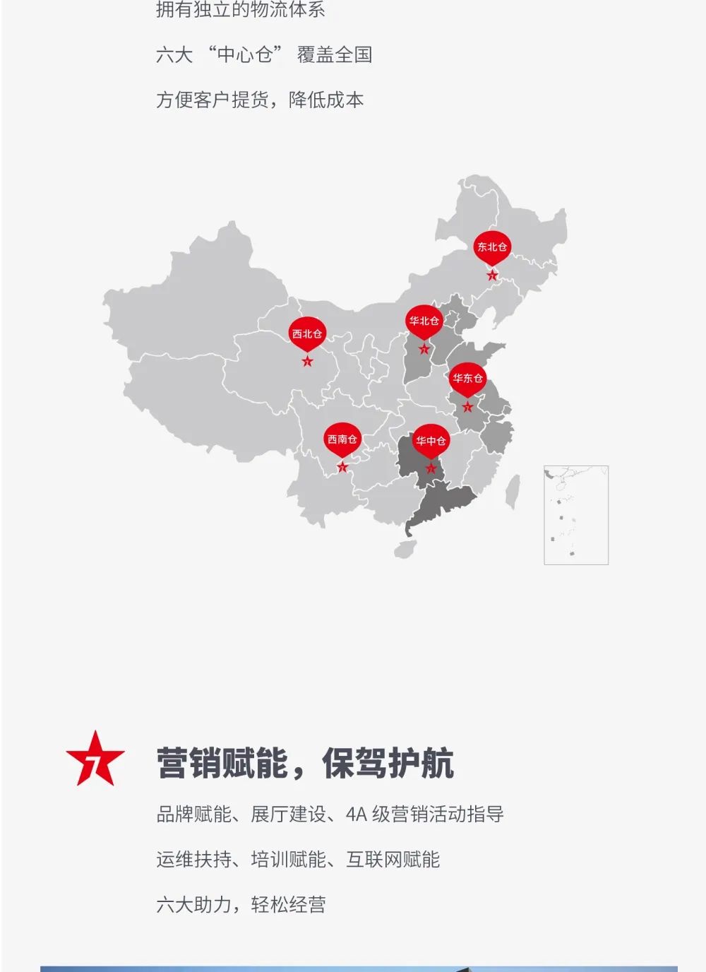 創(chuàng)富商機(jī)|招商不停步，大將軍瓷磚10月直播招商火熱再啟！(圖7)