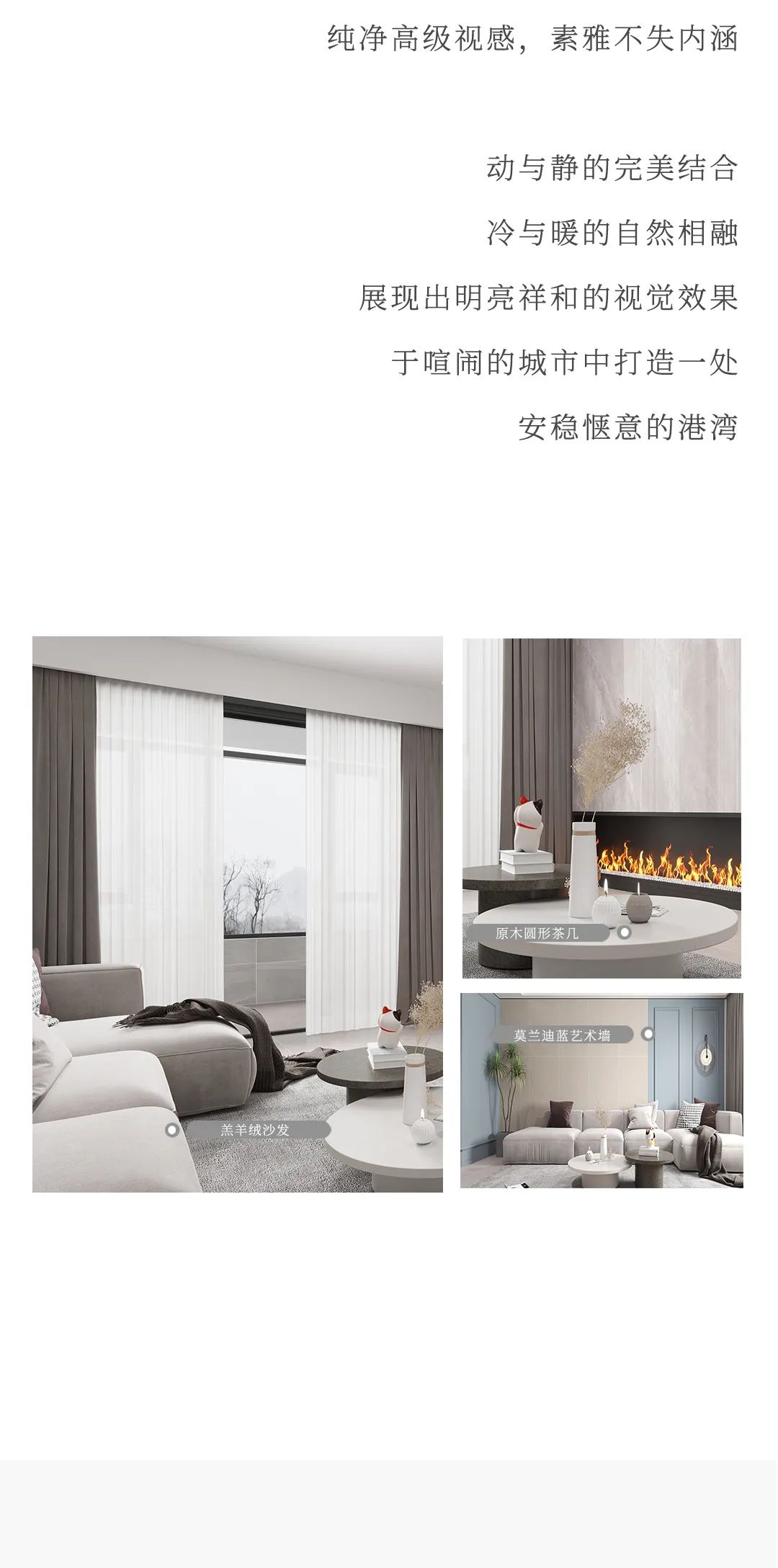 設計分享｜現(xiàn)代簡歐小格調(diào)，品位顏值與品質(zhì)兼?zhèn)涞募揖由額(圖4)