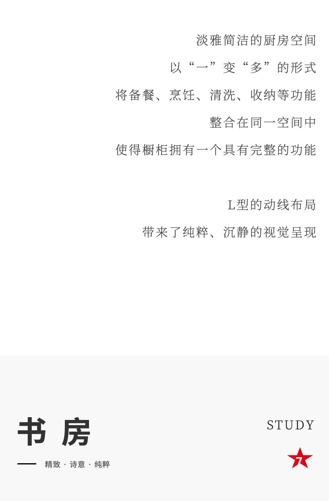 設計分享｜現(xiàn)代簡歐小格調(diào)，品位顏值與品質(zhì)兼?zhèn)涞募揖由額(圖8)