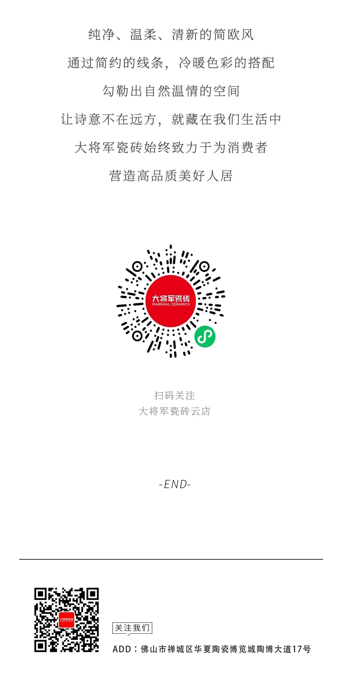 設計分享｜現(xiàn)代簡歐小格調(diào)，品位顏值與品質(zhì)兼?zhèn)涞募揖由額(圖13)