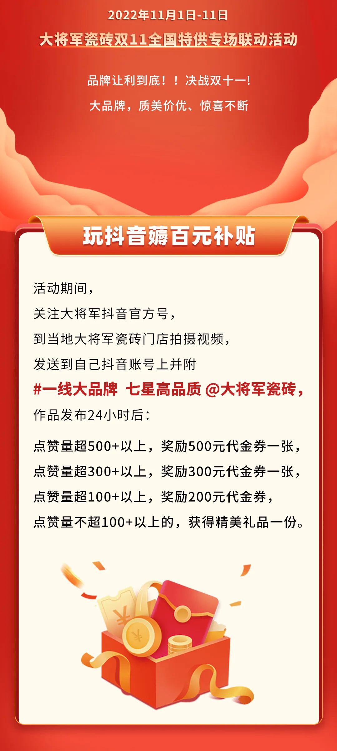 雙11活動提前揭秘？大品牌薅羊毛，即將開搶啦！(圖2)
