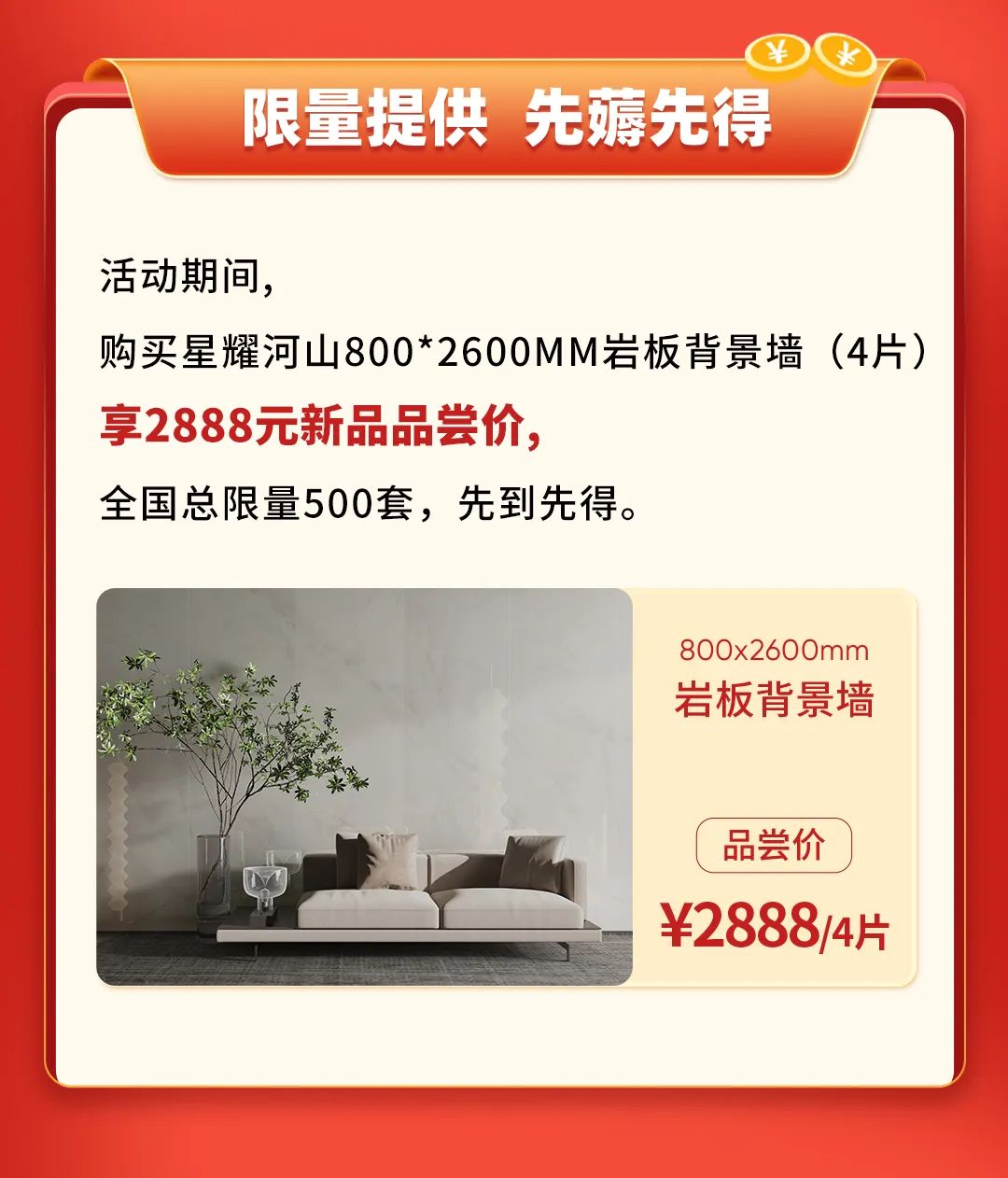 雙11活動提前揭秘？大品牌薅羊毛，即將開搶啦！(圖5)