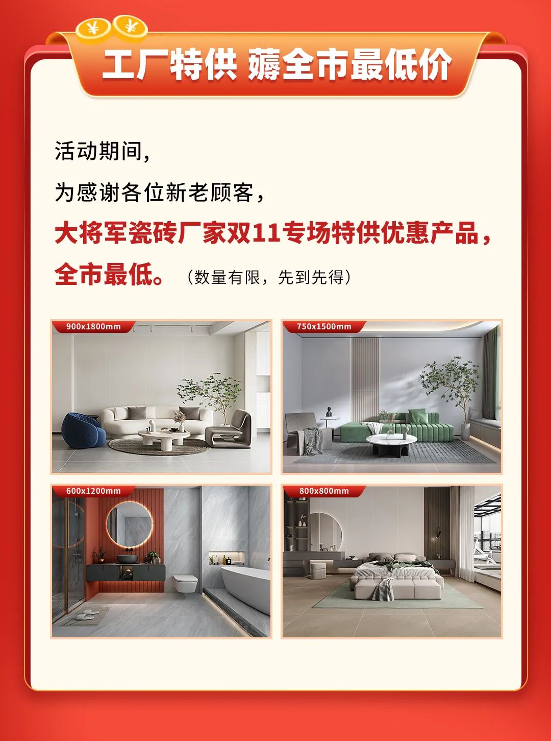 雙11活動提前揭秘？大品牌薅羊毛，即將開搶啦！(圖4)