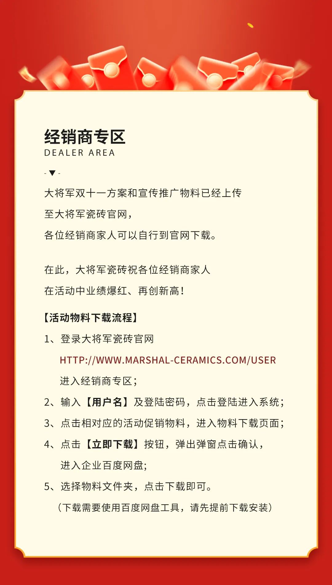 雙11活動提前揭秘？大品牌薅羊毛，即將開搶啦！(圖7)
