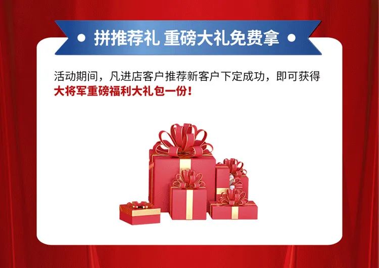 重磅！爆品火拼，大將軍瓷磚助你元旦煥新家！(圖3)