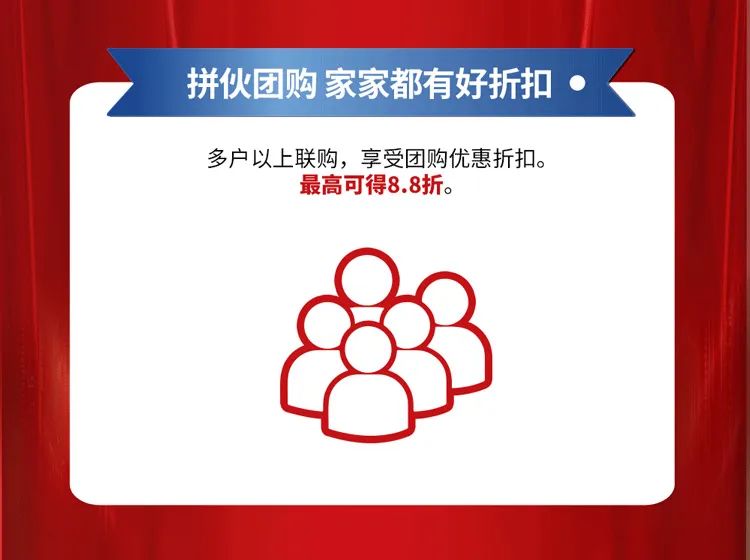 重磅！爆品火拼，大將軍瓷磚助你元旦煥新家！(圖5)