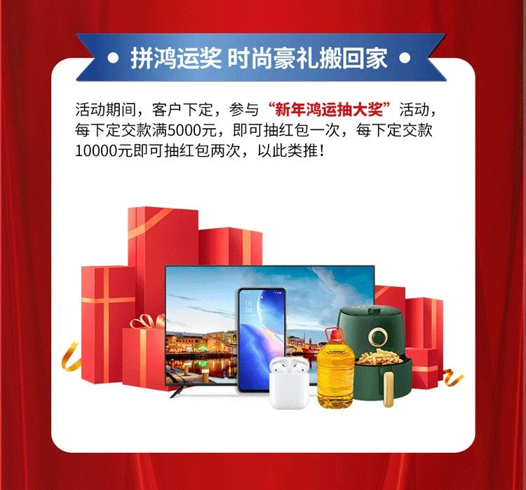 重磅！爆品火拼，大將軍瓷磚助你元旦煥新家！(圖6)