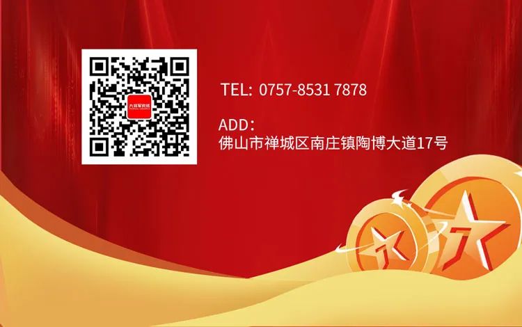 重磅！爆品火拼，大將軍瓷磚助你元旦煥新家！(圖9)