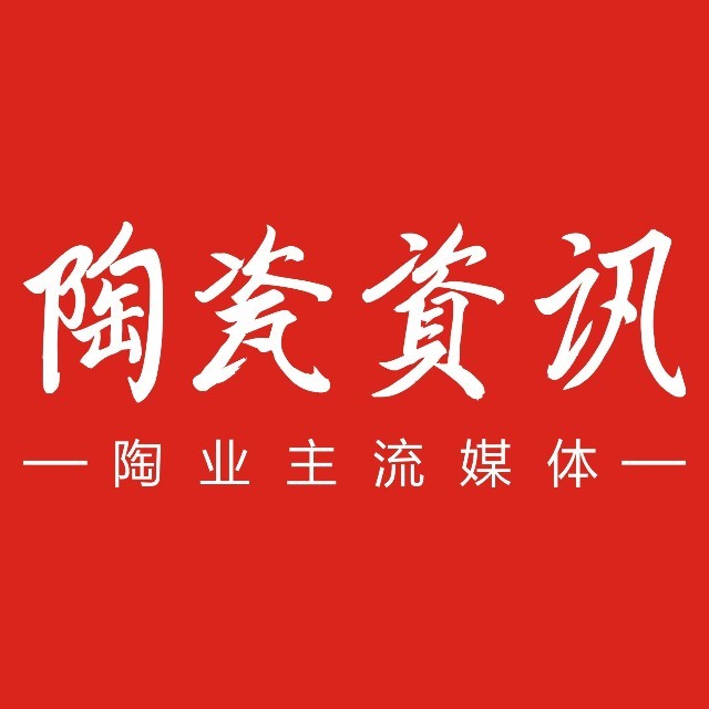 踏上百億征程，這家陶瓷品牌向“百年企業(yè)”進(jìn)軍！(圖1)