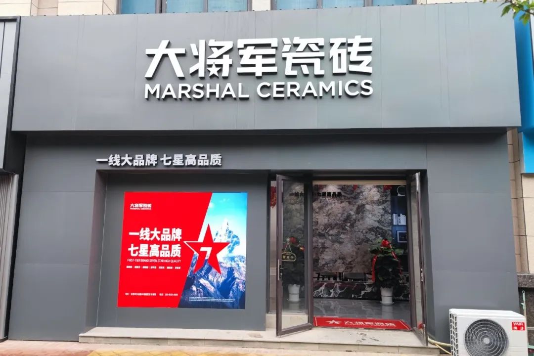 記錄·熱愛丨順勢謀局，解鎖超級大商背后的成長密碼~(圖29)