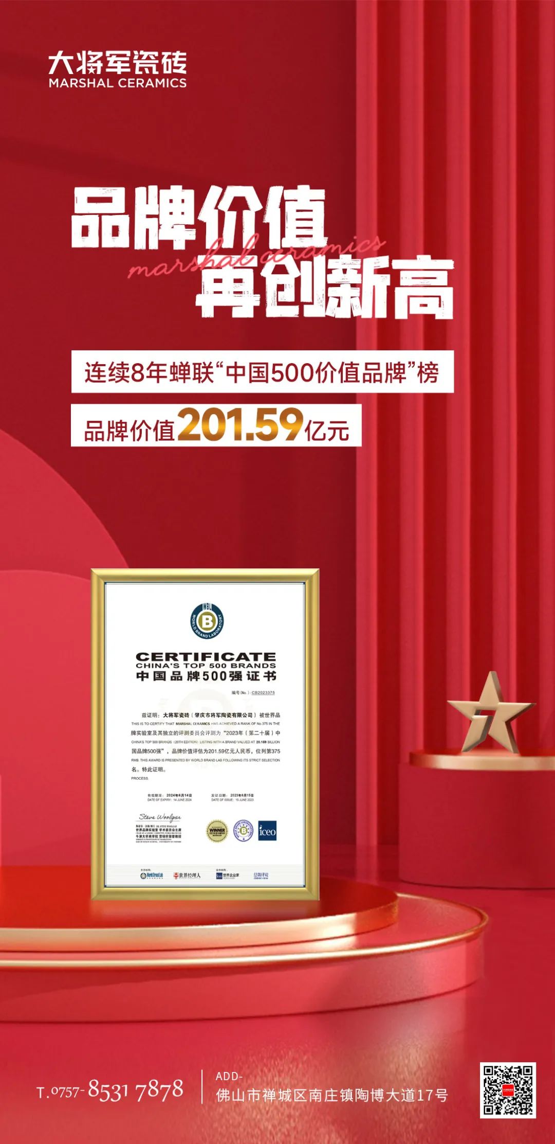 記錄·熱愛丨順勢謀局，解鎖超級大商背后的成長密碼~(圖39)