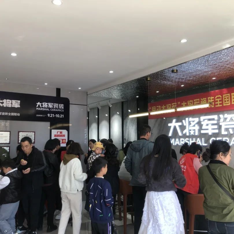 再戰(zhàn)告捷│星動大將軍2.0完成率高達(dá)275%，總收現(xiàn)超9490萬元！(圖10)