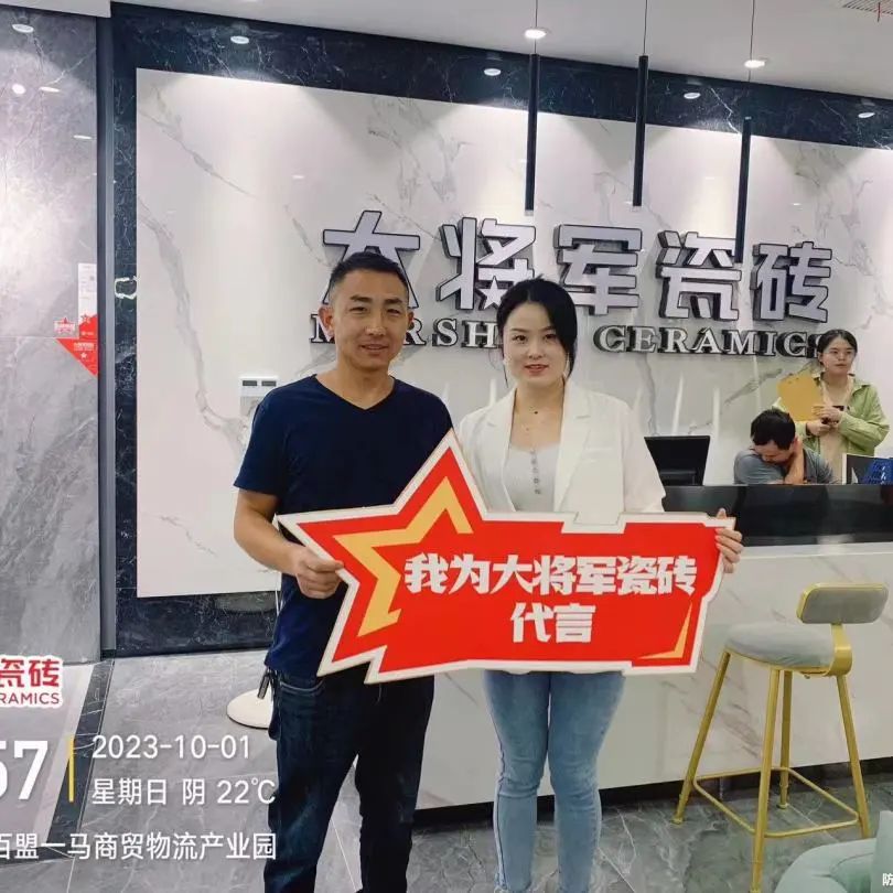 再戰(zhàn)告捷│星動大將軍2.0完成率高達(dá)275%，總收現(xiàn)超9490萬元！(圖12)