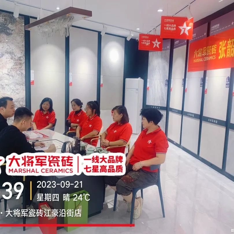 再戰(zhàn)告捷│星動大將軍2.0完成率高達(dá)275%，總收現(xiàn)超9490萬元！(圖13)