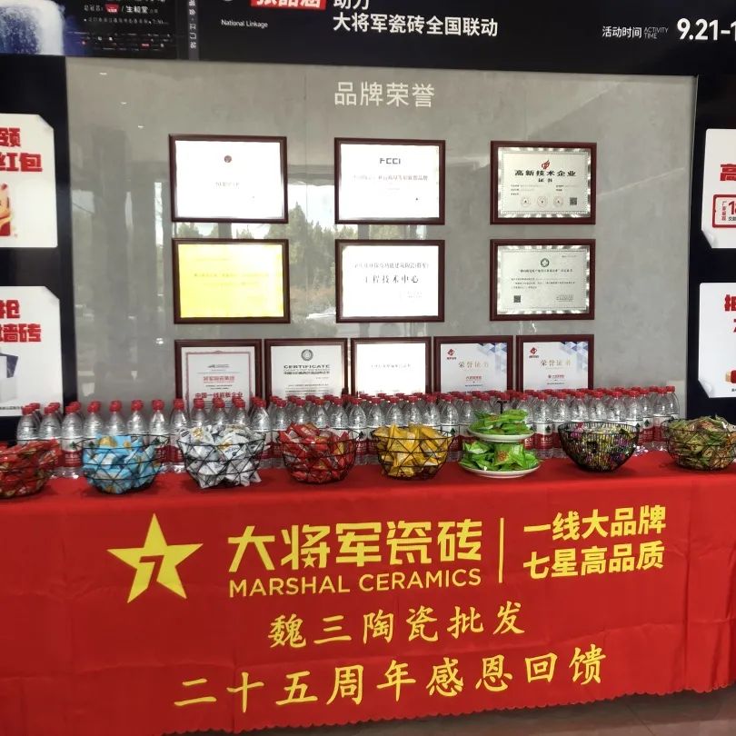 再戰(zhàn)告捷│星動大將軍2.0完成率高達(dá)275%，總收現(xiàn)超9490萬元！(圖18)