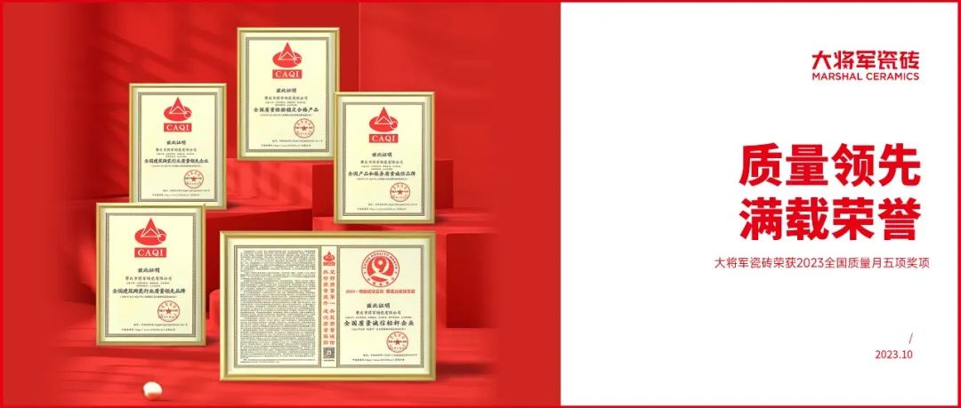 再戰(zhàn)告捷│星動大將軍2.0完成率高達(dá)275%，總收現(xiàn)超9490萬元！(圖29)