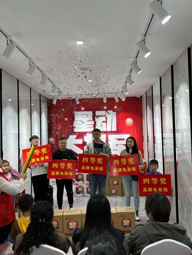 收現(xiàn)9490萬元，完成率達(dá)275%！大將軍瓷磚20周年全國聯(lián)動再鑄輝煌(圖16)