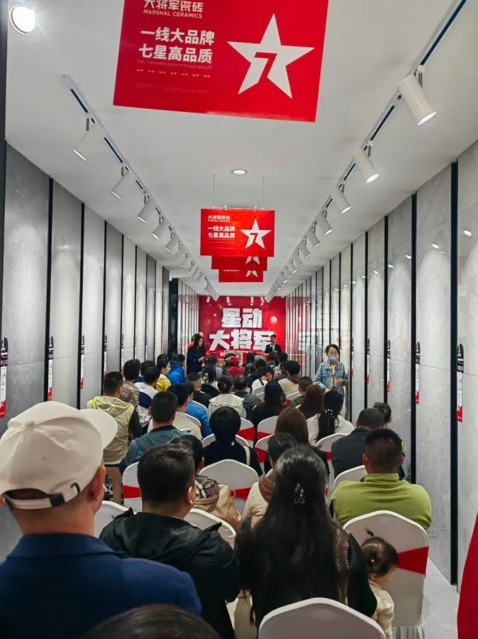 收現(xiàn)9490萬元，完成率達(dá)275%！大將軍瓷磚20周年全國聯(lián)動再鑄輝煌(圖11)