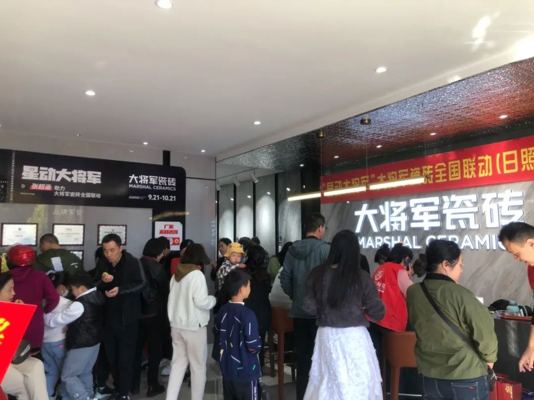 收現(xiàn)9490萬元，完成率達(dá)275%！大將軍瓷磚20周年全國聯(lián)動再鑄輝煌(圖12)