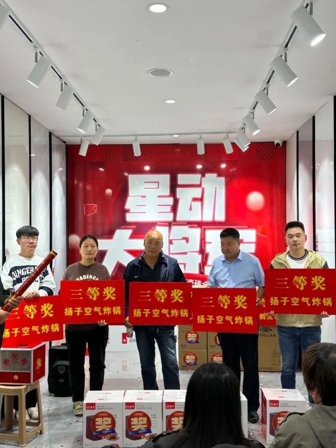 收現(xiàn)9490萬元，完成率達(dá)275%！大將軍瓷磚20周年全國聯(lián)動再鑄輝煌(圖15)