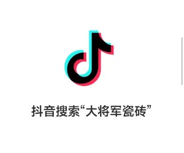 收現(xiàn)9490萬元，完成率達(dá)275%！大將軍瓷磚20周年全國聯(lián)動再鑄輝煌(圖23)