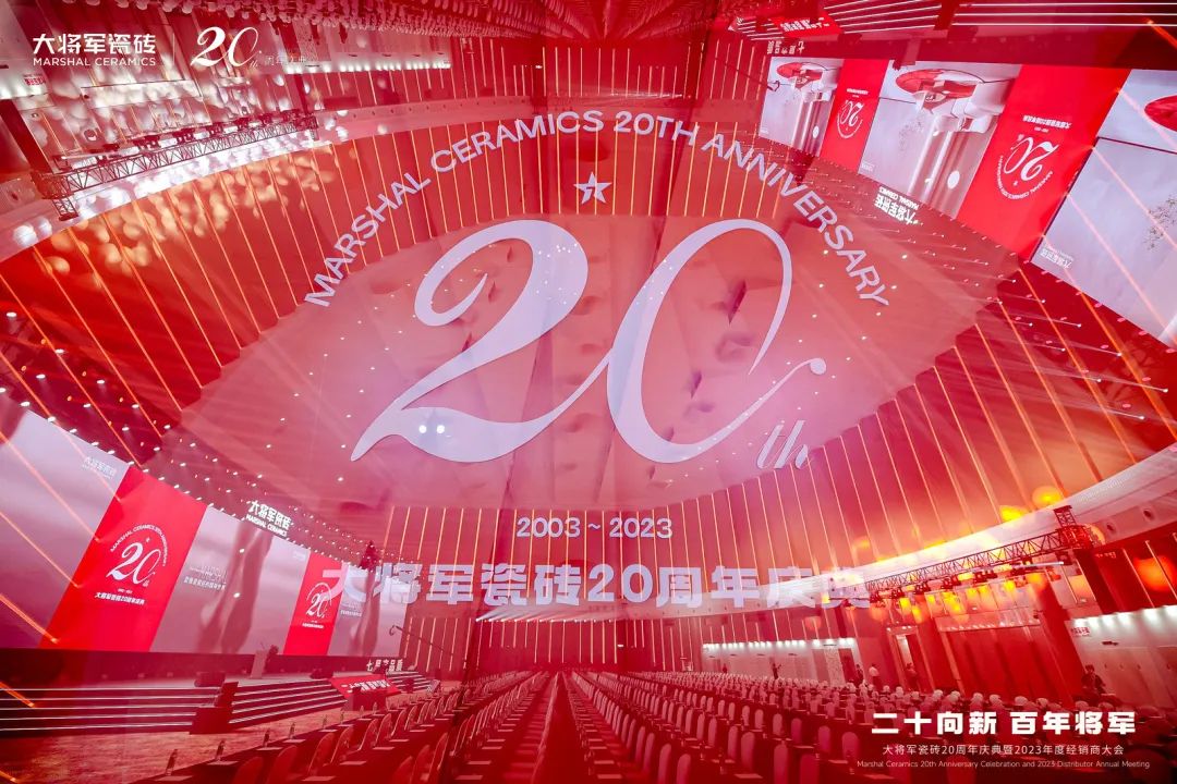 燃爆金秋！大將軍渠道布局再次開啟“加速鍵”！(圖27)
