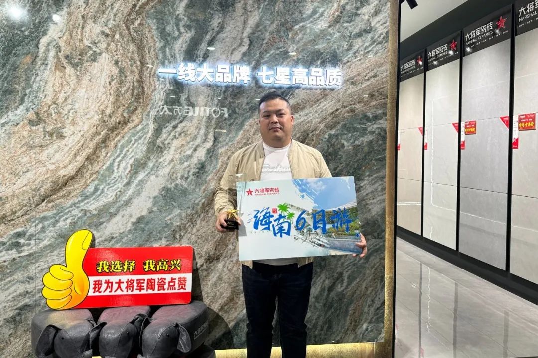 凝心聚力，榮耀同行丨大將軍西安優(yōu)秀經(jīng)銷商“三亞游”熱血歸來(圖8)