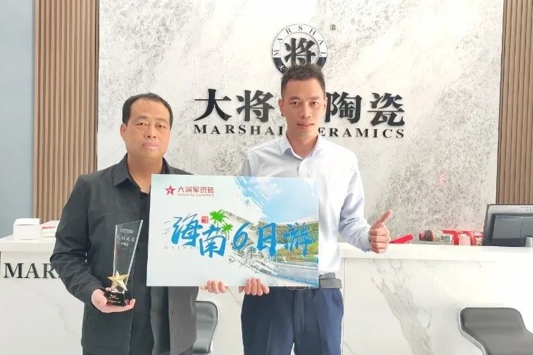 凝心聚力，榮耀同行丨大將軍西安優(yōu)秀經(jīng)銷商“三亞游”熱血歸來(圖9)