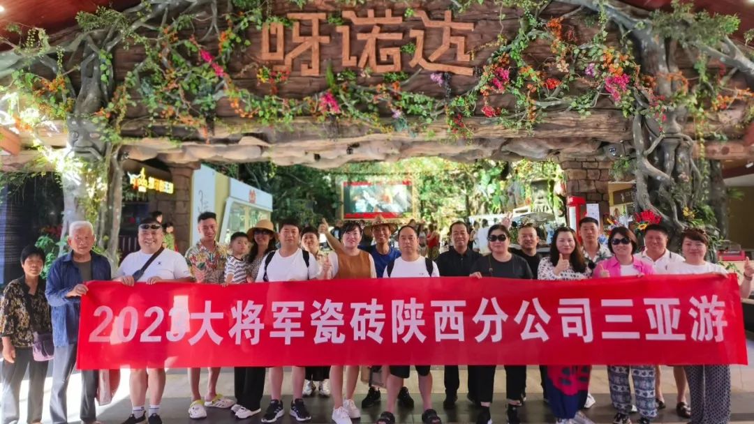 將軍出擊，領(lǐng)勢(shì)成都丨大將軍瓷磚點(diǎn)燃蓉城建材圈，引發(fā)全城熱話(圖24)