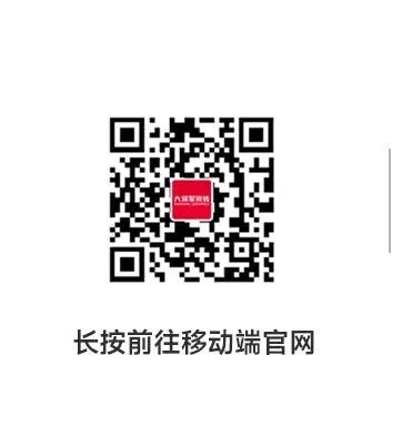 將軍出擊，領(lǐng)勢(shì)成都丨大將軍瓷磚點(diǎn)燃蓉城建材圈，引發(fā)全城熱話(圖44)