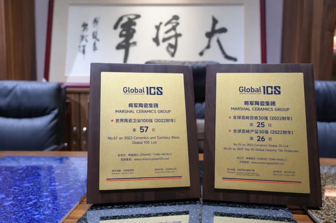 戰(zhàn)略牽引，直擊一線丨將軍陶瓷集團柳朝陽董事長深入走訪終端市場(圖32)