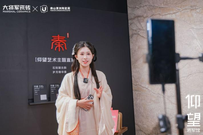 仰望將軍館完美收官！大將軍如何描繪“仰望時刻”？(圖18)
