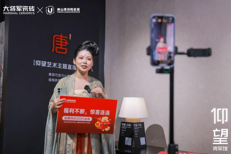 仰望將軍館完美收官！大將軍如何描繪“仰望時刻”？(圖20)