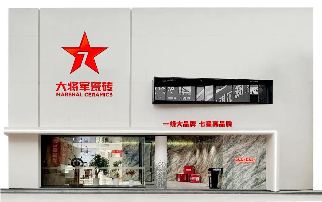 將時(shí)間沉淀，傳遞設(shè)計(jì)之美丨大將軍新店鑒賞（陜西西安）(圖3)