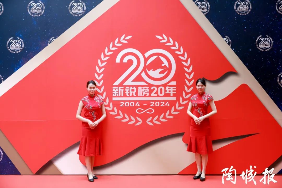 卓越力量，載譽(yù)領(lǐng)航！大將軍瓷磚實(shí)力斬獲“新銳榜20年卓越品牌”榮譽(yù)(圖2)