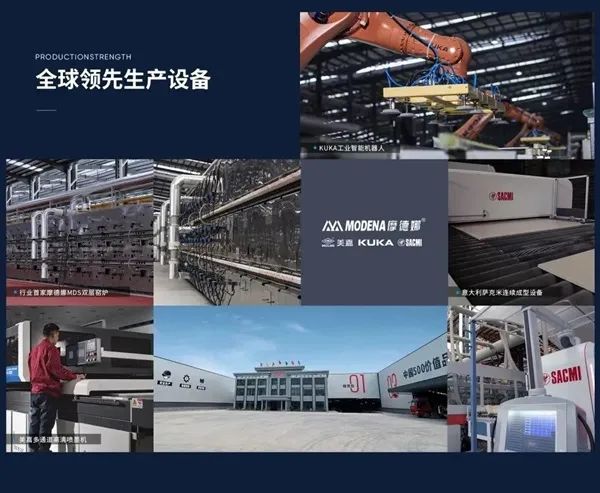 品牌標(biāo)桿，綻耀不凡 ！恭喜大將軍瓷磚榮膺 “陶瓷一線品牌”、 “瓷磚十大品牌”兩大獎(jiǎng)項(xiàng)(圖6)