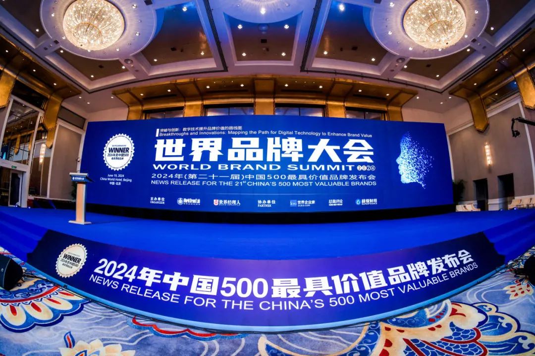 價值218.81億！大將軍瓷磚連續(xù)9年蟬聯(lián)“中國500價值品牌”榜(圖1)