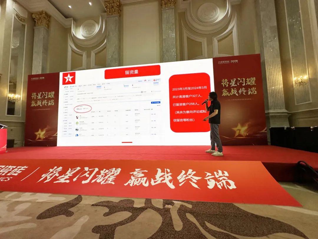 將星閃耀，贏戰(zhàn)終端丨2024大將軍瓷磚天津區(qū)域峰會圓滿成功(圖13)