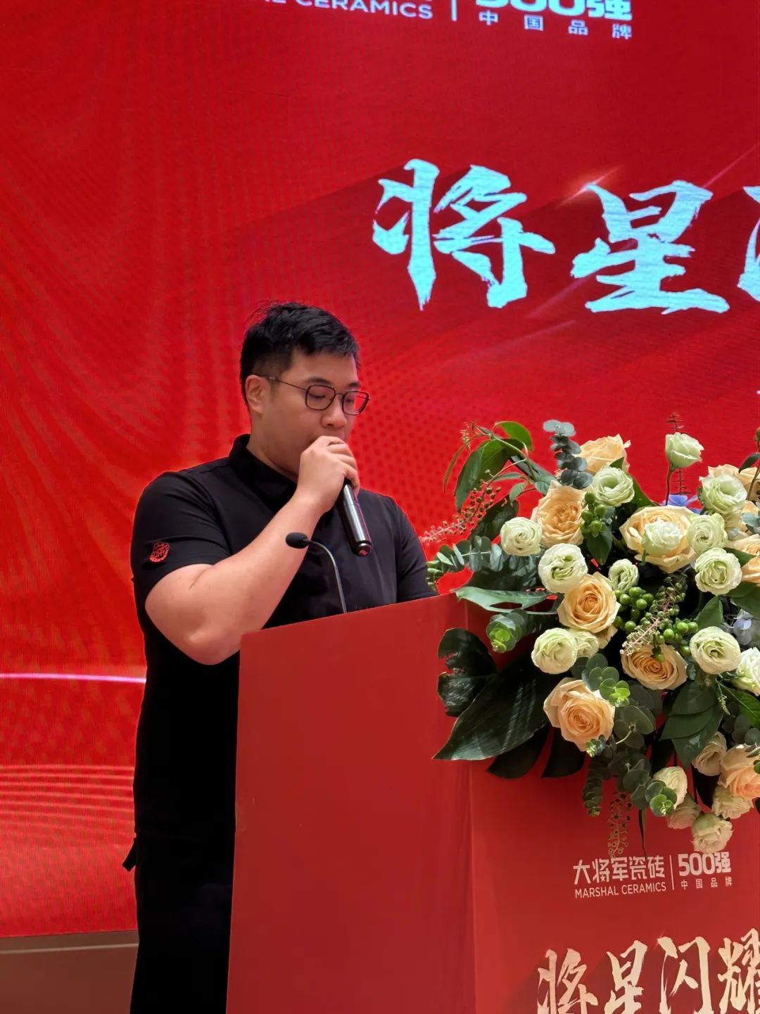 “將星閃耀 贏戰(zhàn)終端”成都站：攜手共創(chuàng)，智啟未來新篇章(圖3)