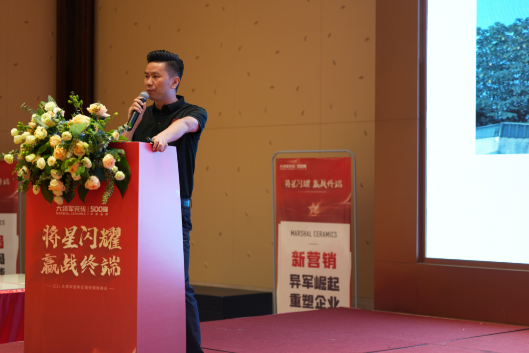 “將星閃耀 贏戰(zhàn)終端”成都站：攜手共創(chuàng)，智啟未來新篇章(圖13)