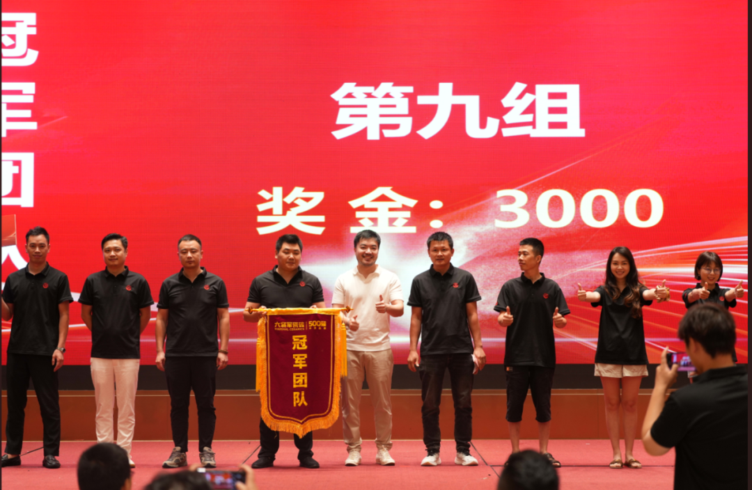 “將星閃耀 贏戰(zhàn)終端”成都站：攜手共創(chuàng)，智啟未來新篇章(圖16)