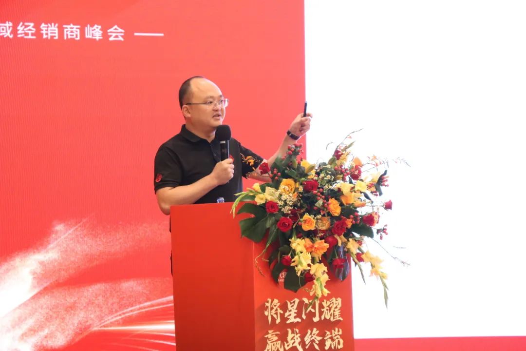 “將星閃耀 贏戰(zhàn)終端”佛山站完美收官：攜手繪就共贏新篇章！(圖5)